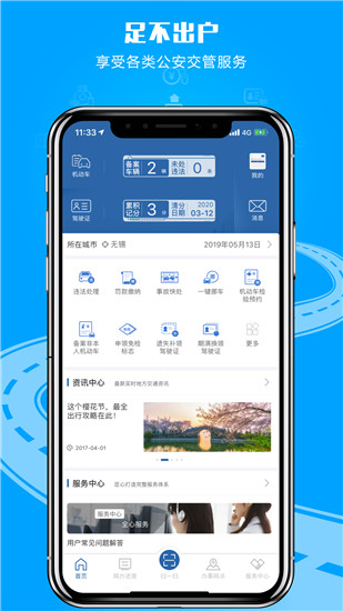123_dcdfefc5b0806e0dc3e2fb79c9d24ece