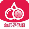 车厘子视频破解版apk