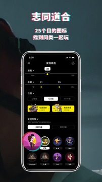 积目app无限版