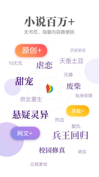 掌阅读书app