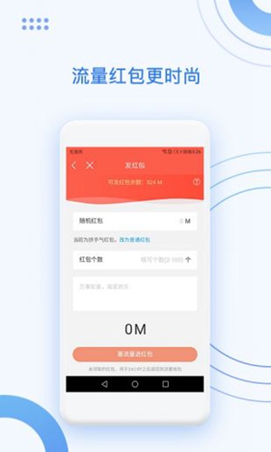 中国移动app官方下载