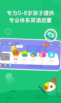 叽里呱啦学英语app下载官方版