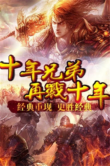 无双战将内购破解版