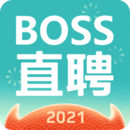 boss直聘破解免登录