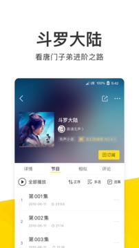 酷我音乐破解版下载耗子破解永久版