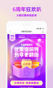 凯叔讲故事app下载