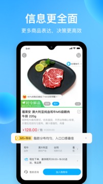 盒马app官方下载苹果免费版