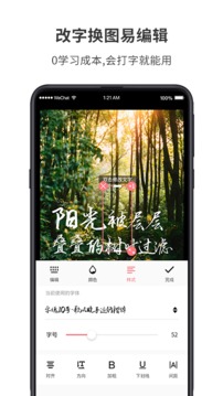 图怪兽app破解无限版