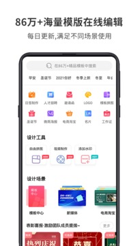 图怪兽app破解