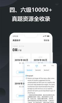 金山词霸下载安装app