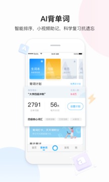 百度翻译app下载最新版