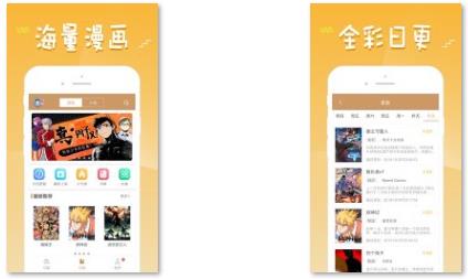 36漫画手机版免费下载安装：36漫画手机版免费下载安装福利版