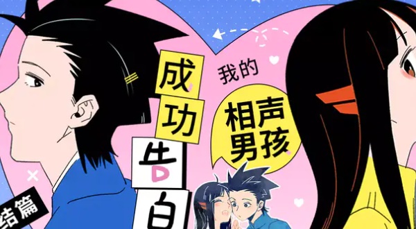 6漫画app安卓版|一款让你喜欢上的漫画阅读软件