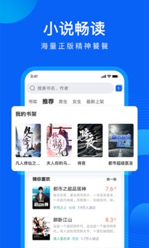 qq浏览器手机版下载官方版