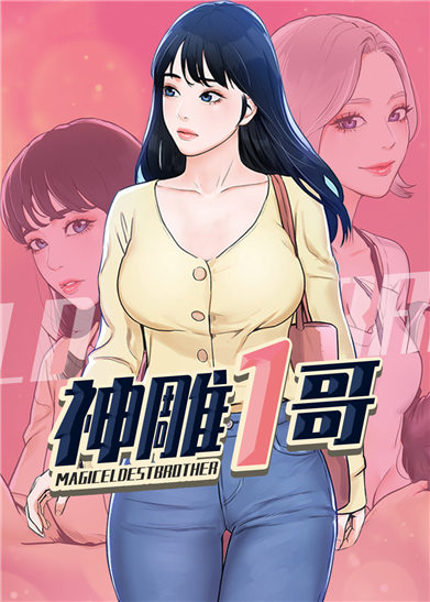 百年漫画2021最新版