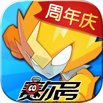 赛尔号互通版:是款很有乐趣性质的冒险挑战类游戏手游