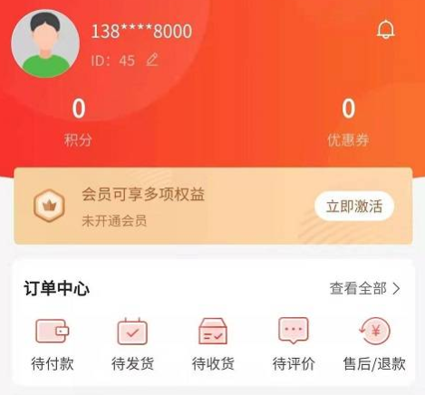 肥猫商城：让你以优惠的价格来买到你喜欢物品的一款购物软件