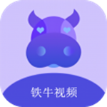 铁牛成视频人app