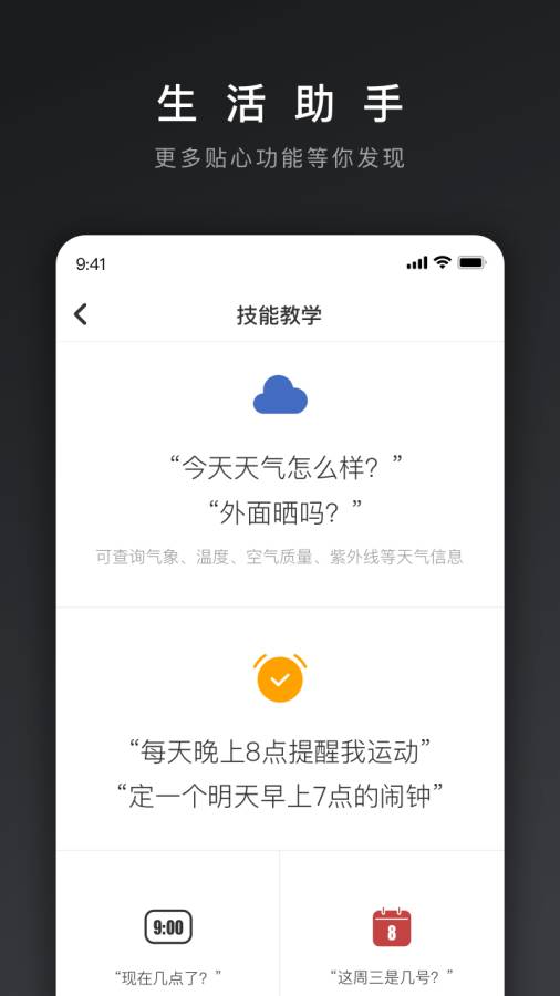 网易三音下载