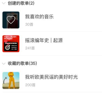 网易三音：一款可以让你快速设置你的音响的功能辅助软件