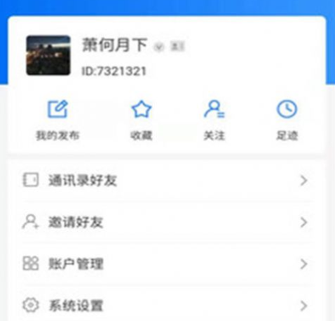 肉品汇：你可以实时在这里了解到肉类价格的一款软件