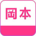 冈本视频app污无限观看永久免费版下载