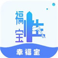 幸福宝app免费下载