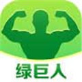 绿巨人app下载汅api免费旧版