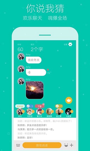 玩吧免费版APP游戏下载