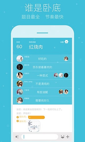 玩吧免费版APP