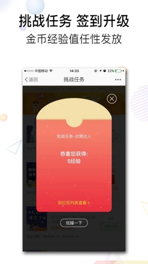 池州人网iOS版APP