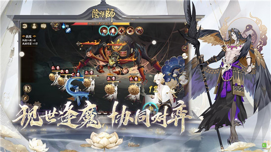 阴阳师无限抽卡破解版