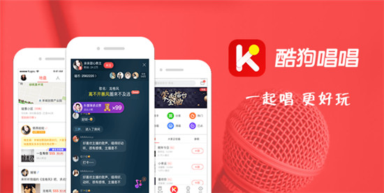 酷狗唱唱最新版:是一款可以圆你歌手梦想的手机应用软件