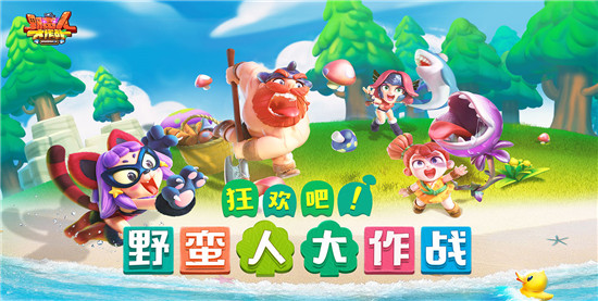 野蛮人大作战无限宝石版:是一款特别好玩的像素风冒险类型竞技手游