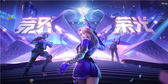 穿越火线内购破解版:是一款把端游移植到手机端创作的射击类型手游