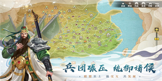 胡莱三国3最新版