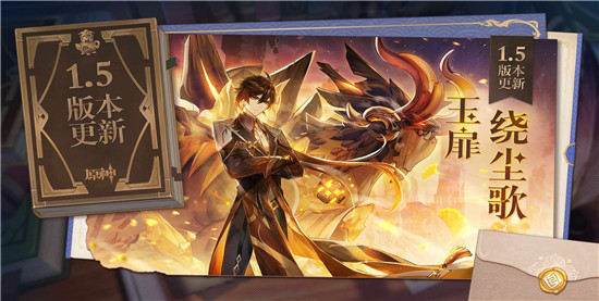 原神内购破解版:是款超级好玩的角色扮演开放式玩法手游