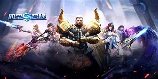 时空召唤无限金币:是一款非常好的英雄扮演5V5经典MOBA手游