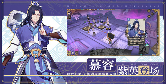 仙剑奇侠传单机游戏：是一款画面非常精致创作的仙侠奇幻类手游