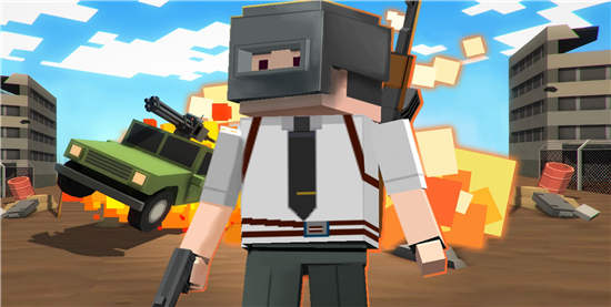 求生之王无限钻石:是一款以经典趣味像素射击玩法打造的游戏