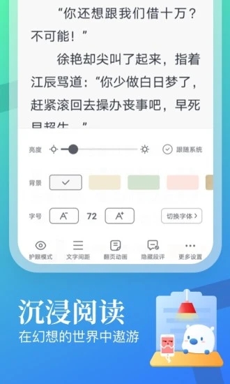 米读极速版APP官方下载