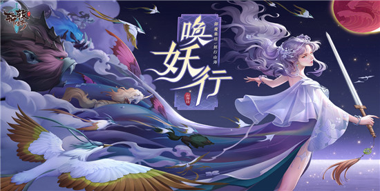 轩辕传奇内购破解版:是一款非常好玩的休闲手游