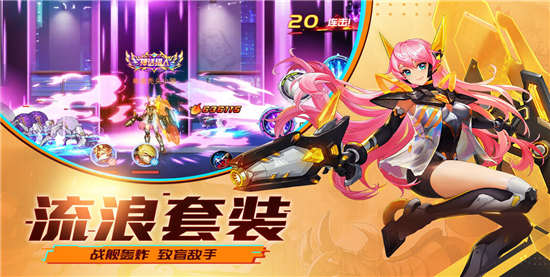 时空猎人内购破解版:是款玩法很刺激战斗场景很劲爆的格斗手游