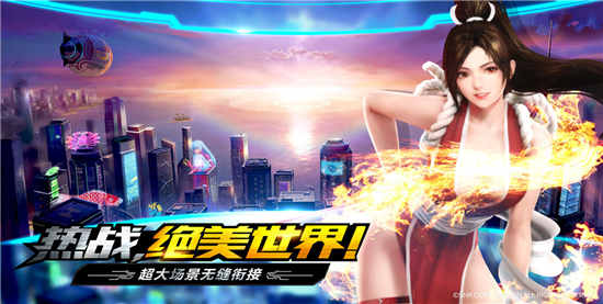 拳皇世界无限内购:是一款以经典拳皇打造创作设计的手游