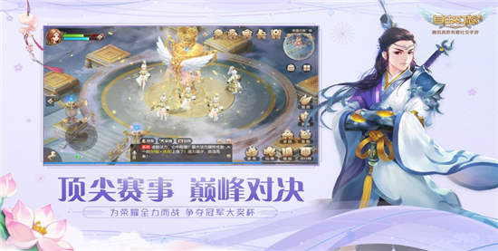 自由幻想手游无限彩玉:是一款超级好玩的角色扮演手机端游戏