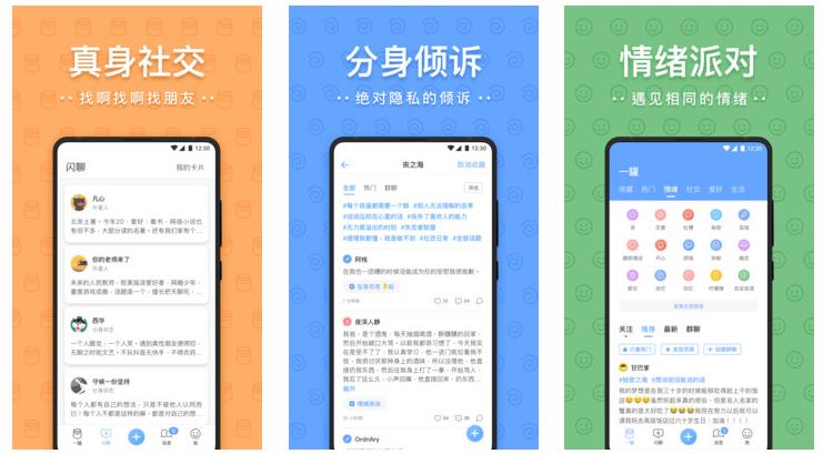 一罐软件下载:一罐APP怎么切换真身