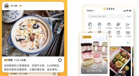 豆果美食菜谱大全:怎么在豆果美食上面开店