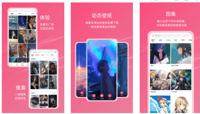 元气壁纸：安卓手机上面最实用的手机桌面和锁屏设置的软件