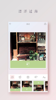 拼图酱app ios