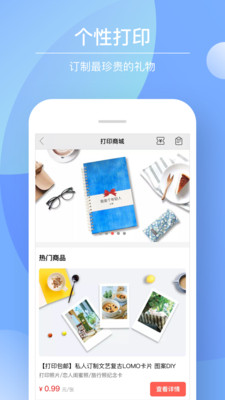 color多彩手帐下载app